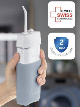 Ирригатор для полости рта B.Well PRO-913 портативный (150мл) - 8