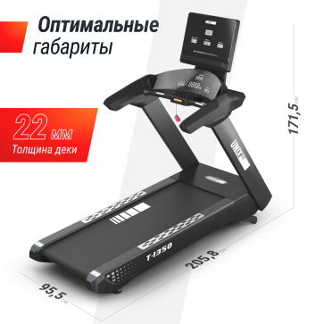 Беговая дорожка UNIX Fit T-1350 PRO (LED) - 3