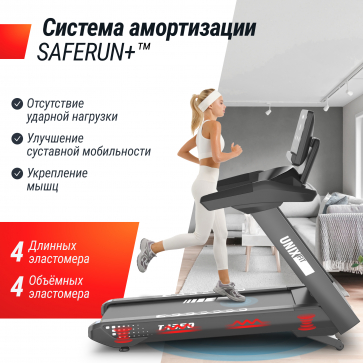 Беговая дорожка UNIX Fit T-1350 PRO (LED) - 6