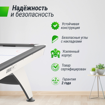Игровой стол UNIX Line Аэрохоккей (214х112 cм) White - 7