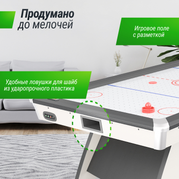 Игровой стол UNIX Line Аэрохоккей (214х112 cм) White - 10
