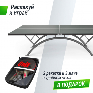 Антивандальный теннисный стол UNIX Line 14 mm SMC (Grey/Grey) - 9